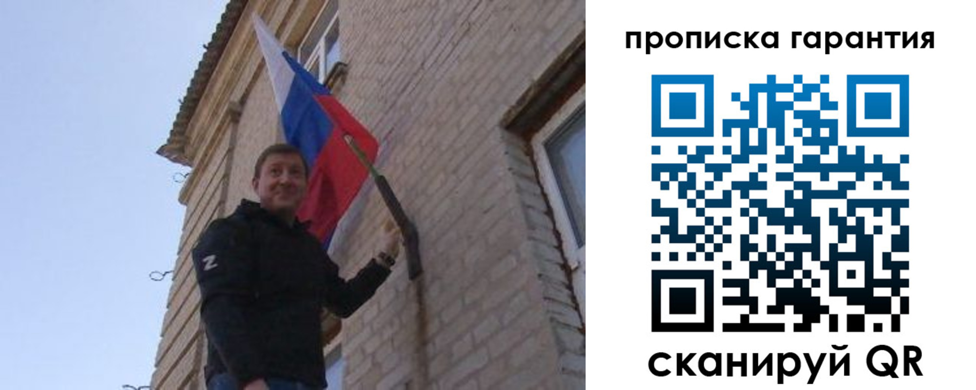 регистрация в Североморске