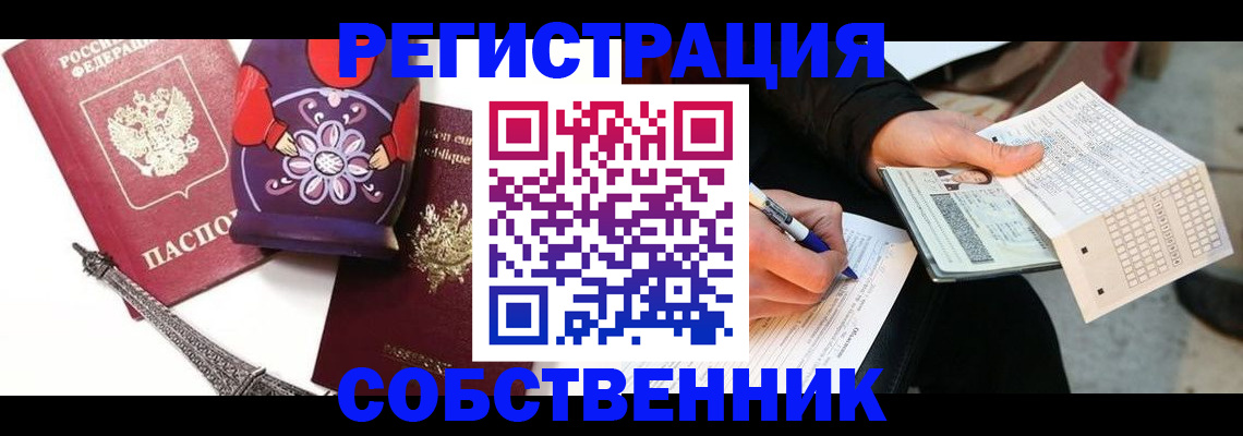 форма 3 в Североморске